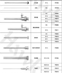 電子腹腔鏡配套手術器械