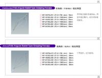 > 消化科医疗器械 > 内镜   器械名称:wf型软性内镜篮型异物取出钳