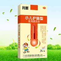 小兒護(hù)腦型（醫(yī)用退熱貼）