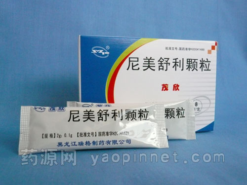 英文名称:nimeisulide granules【成份】本品主要成分为尼美舒利