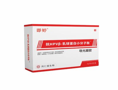 鳳仁堂即婷抗HPVβ-乳球蛋白小分子肽