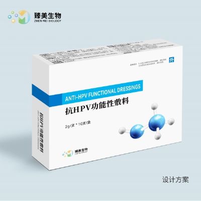 臻美生物抗HPV凝膠敷料生產(chǎn)廠家OEM