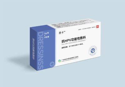 抗HPV功能性敷料