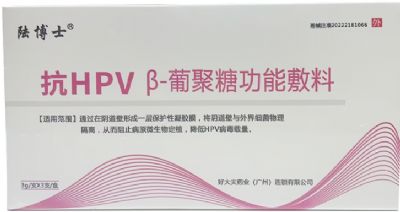 抗HPVβ-葡聚糖功能敷料