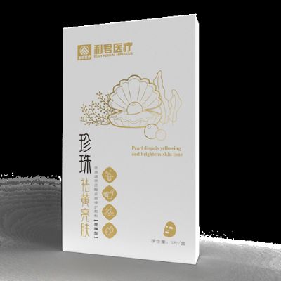 珍珠透亮美白醫(yī)用透明質(zhì)酸皮膚修護(hù)敷料廠家直銷