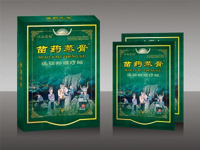 苗药蒸骨远红理疗贴