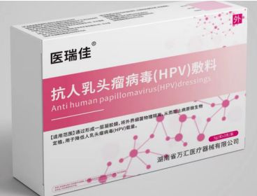 抗人乳頭瘤病毒（HPV）敷料