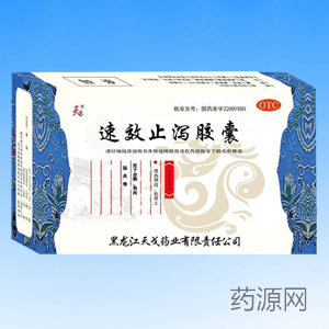 哈尔滨中药四厂有限公司企业介绍