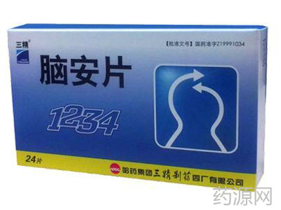 腦安片