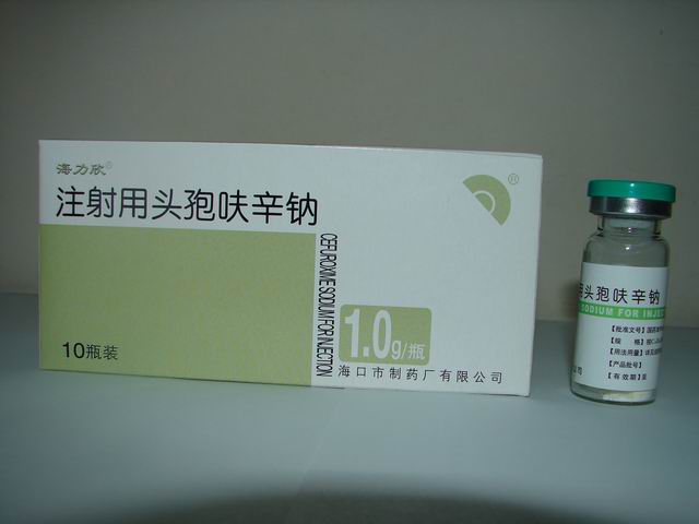 国药准字h20064955 注射用头孢呋辛钠