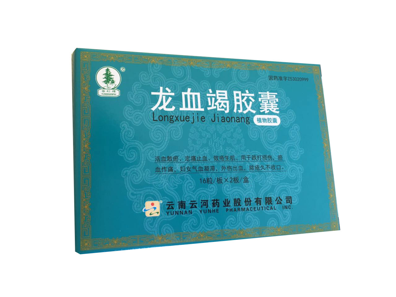 龙血竭胶囊