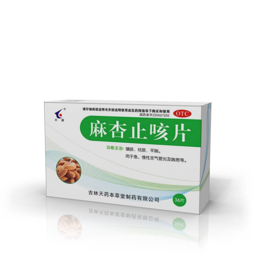麻杏止咳片