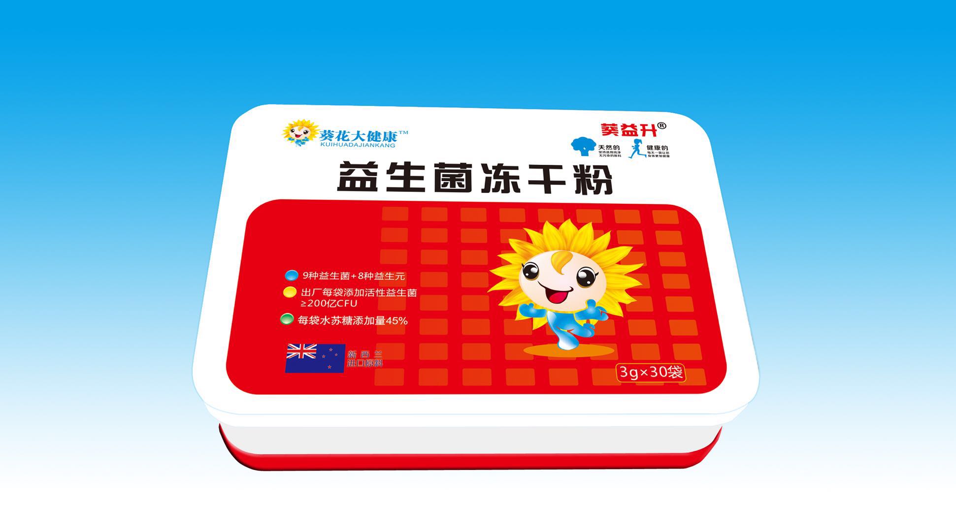 葵花大健康益生菌冻干粉