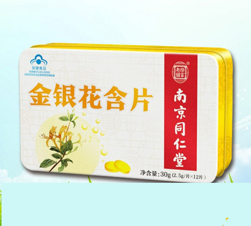 金银花含片