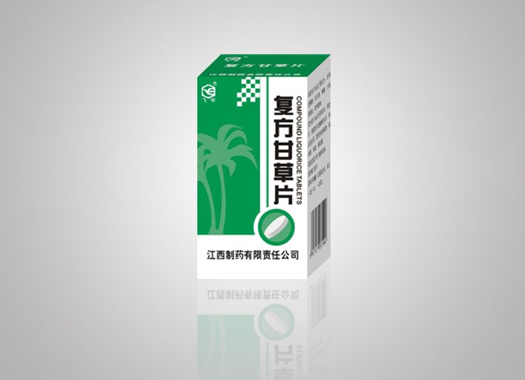 复方甘草片