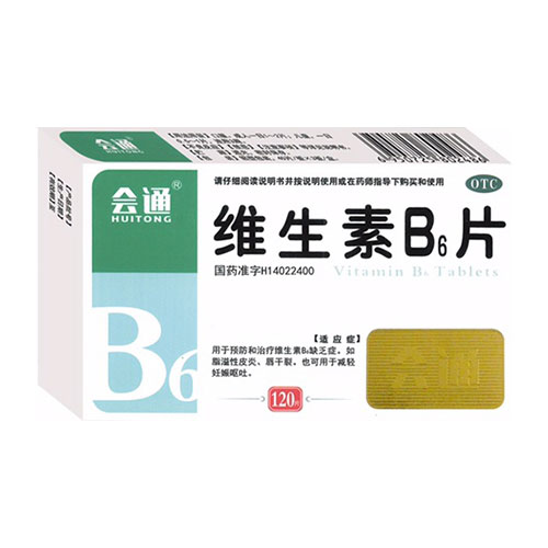 維生素B6片