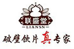 貴州聯(lián)盛藥業(yè)