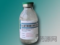 小兒復(fù)方氨基酸注射液(19AA-Ⅰ)