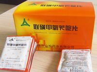 聯(lián)磺甲氧芐啶片