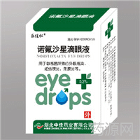 諾氟沙星滴眼液