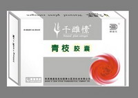 千雌愫青枝膠囊