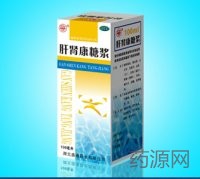 肝腎糠糖漿