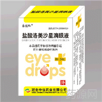鹽酸洛美沙星滴眼液