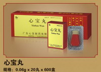 心寶丸