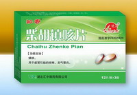 柴胡鎮(zhèn)咳片