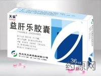 益肝乐胶囊