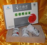 千雌愫雙諾希膠囊