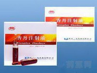 香丹注射液