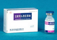 注射用頭孢尼西鈉
