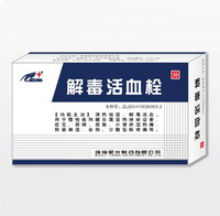 解毒活血栓