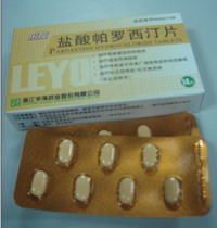 鹽酸帕羅西汀片
