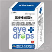 氟康唑滴眼液