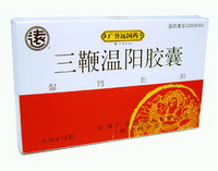 三鞭溫陽(yáng)膠囊