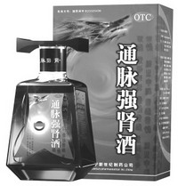 通脈強(qiáng)腎酒