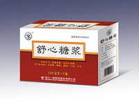 舒心糖漿