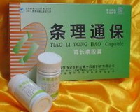 條理通保胃長康膠囊
