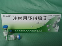 注射用環(huán)磷腺苷