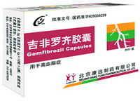 吉非羅齊膠囊