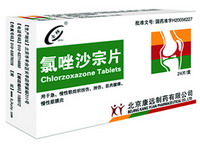 氯唑沙宗片