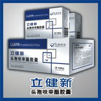 頭孢呋辛酯膠囊