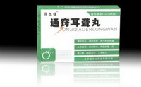 通竅耳聾丸