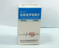 鹽酸普羅帕酮片