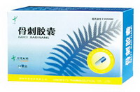 骨刺膠囊