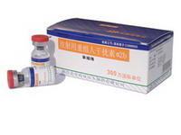 注射用重組人干擾素α-2b