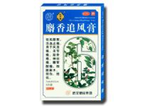 麝香追風(fēng)膏