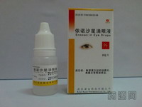 依諾沙星滴眼液